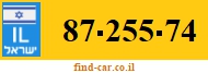 87-255-74