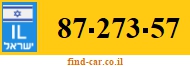 87-273-57