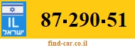 87-290-51