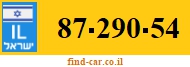 87-290-54