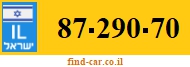 87-290-70
