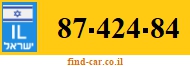 87-424-84