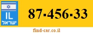 87-456-33