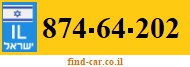 874-64-202