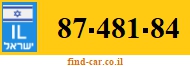 87-481-84