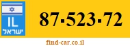 87-523-72
