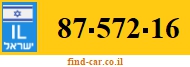 87-572-16