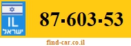 87-603-53