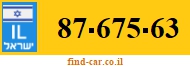 87-675-63
