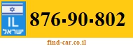 876-90-802