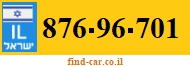 876-96-701