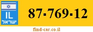 87-769-12