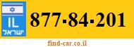 877-84-201