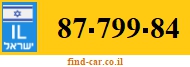87-799-84