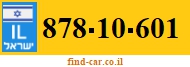 878-10-601