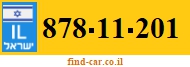 878-11-201