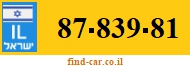 87-839-81