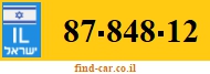 87-848-12