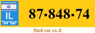 87-848-74
