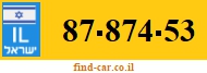 87-874-53