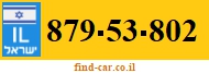 879-53-802