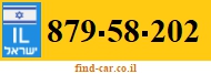 879-58-202