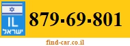 879-69-801