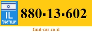 880-13-602