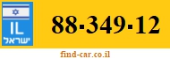 88-349-12