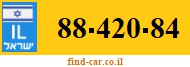 88-420-84