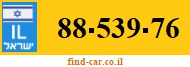 88-539-76