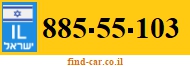 885-55-103