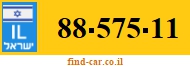 88-575-11