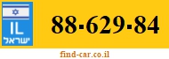 88-629-84