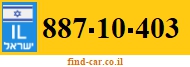 887-10-403
