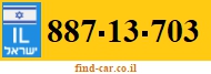 887-13-703