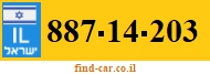 887-14-203