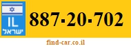 887-20-702