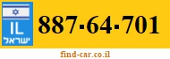 887-64-701