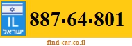 887-64-801