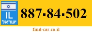 887-84-502