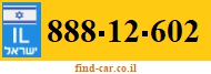 888-12-602