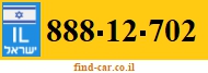 888-12-702