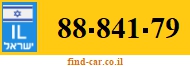 88-841-79