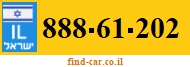 888-61-202