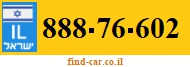 888-76-602