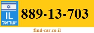 889-13-703