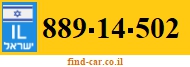 889-14-502