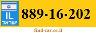 889-16-202
