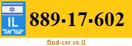 889-17-602
